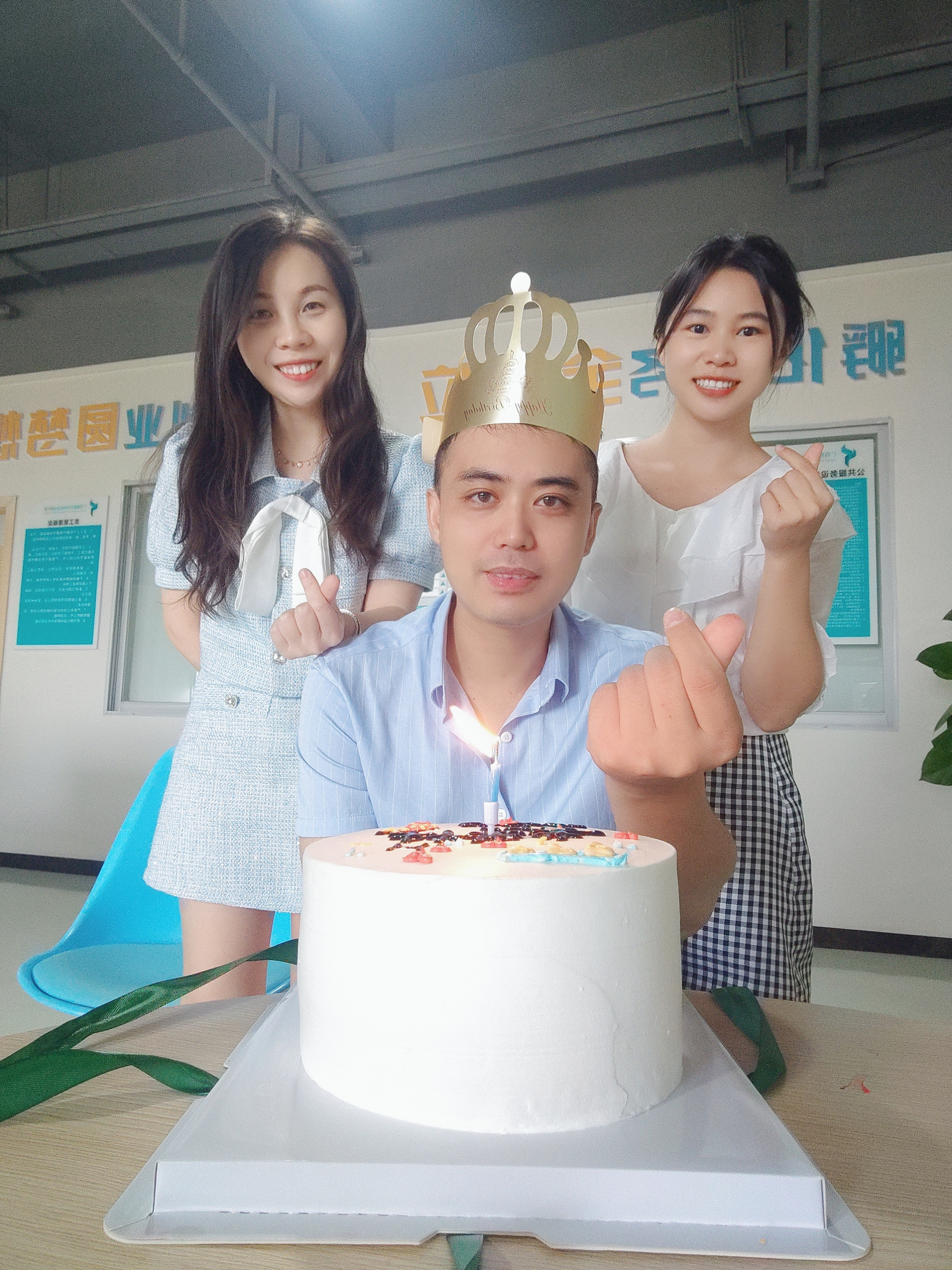 给员工过生日